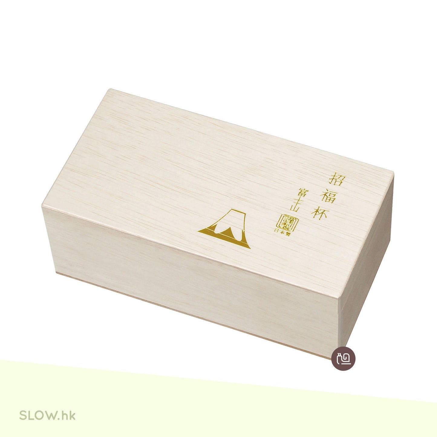 TOYO-SASAKI GLASS 招福杯 富士山 冷酒杯 (金紅・金白) 組合