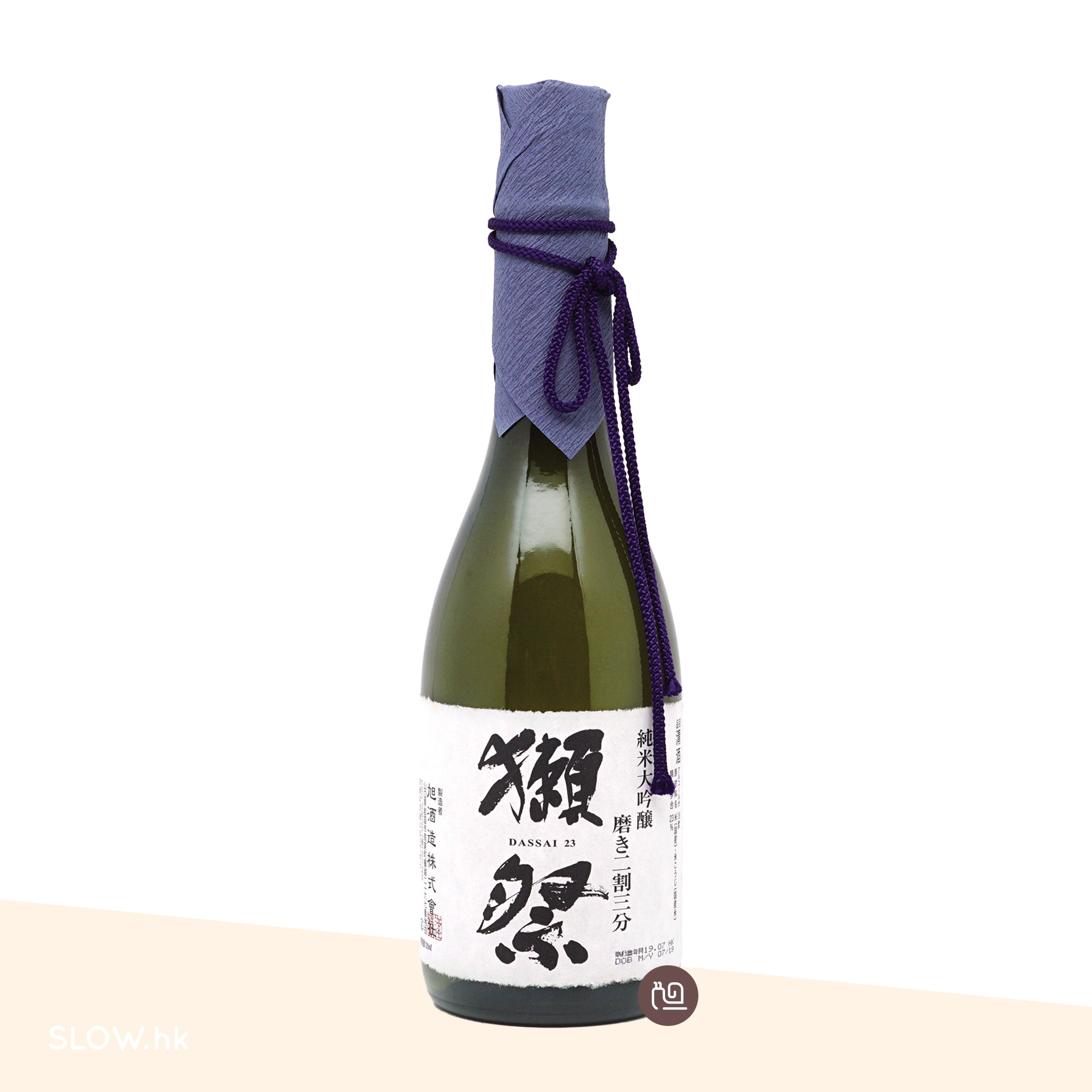 獺祭 720ml 2本-